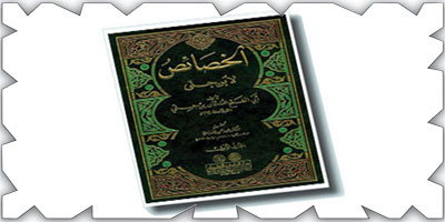 مقاربة نصية..! 