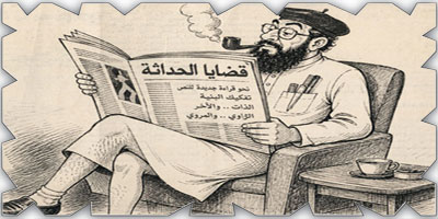 صحوة ببرنيطة! 