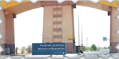 استعدادات متكاملة لخدمة ضيوف الرحمن بمنفذ الوديعة 