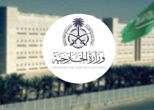 المملكة تدعم البحرين في إجراءات مواجهة المساس بأمنها 