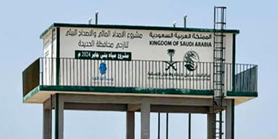 ضخ مليون و300 ألف لتر من المياه في الحديدة باليمن 