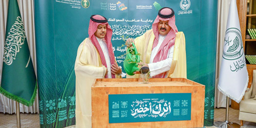 أمير منطقة حائل دشّن أسبوع البيئة 