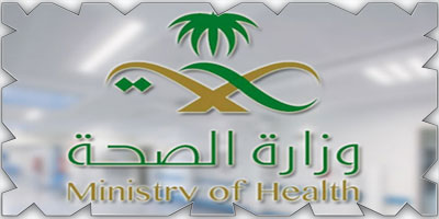 بدء مرحلة التأهيل لمشروع تقديم خدمات رعاية أمراض الكلى المزمنة 