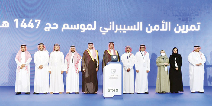 برعاية نائب أمير منطقة مكة المكرمة 