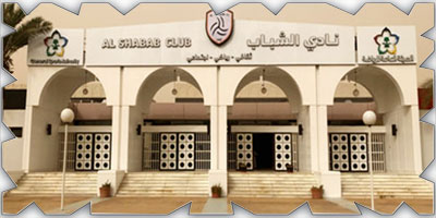 صح لسانك 
