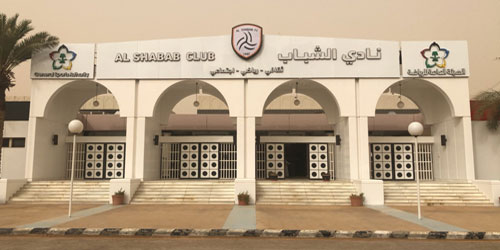 صح لسانك 