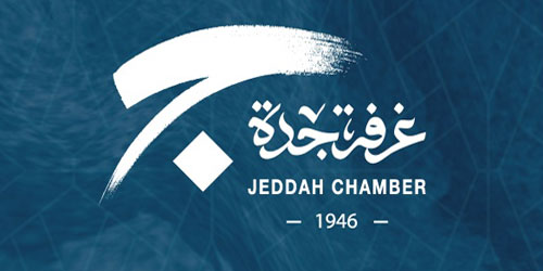 «غرفة جدة» تنظِّم ورشة عمل للتعريف بمبادئ ومتطلبات اتفاقية العوائق الفنية أمام التجارة 