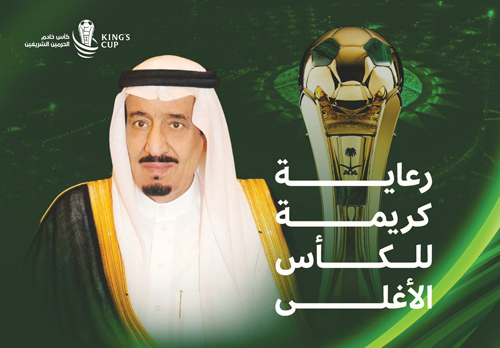 يوم الجمعة المقبل في جدة بين الهلال والخلود 