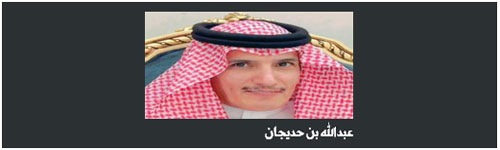 وطن 