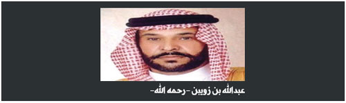 حكمة 