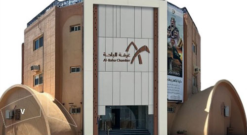 «نظام إدارة المخاطر للمنشآت الصغيرة والمتوسطة».. ورشة عمل بغرفة الباحة 