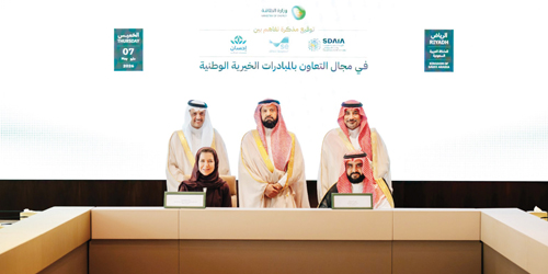«السعودية للطاقة» توقع مذكرة تفاهم مع منصة «إحسان» لتعزيز العطاء المؤسسي لمنسوبيها عبر الحلول الرقمية 
