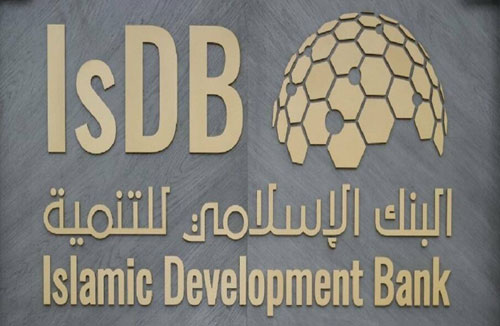 البنك الإسلامي للتنمية يجمع مليار دولار عبر أول إصدار للصكوك 