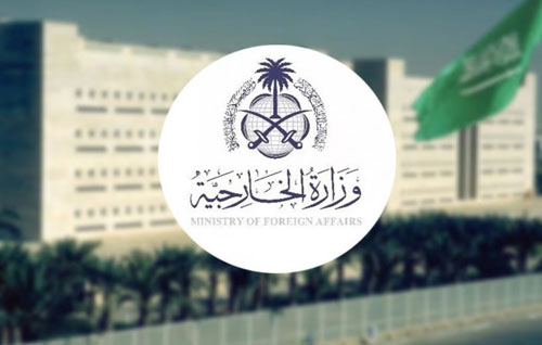 المملكة تؤكد دعمها الكامل للبحرين في كل ما يمس أمنها الوطني