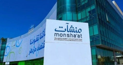 «منشآت» تقدّم برامج إرشادية واستشارية لتطوير الأعمال بالمدينة المنورة 