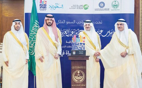 أمير المنطقة الشرقية يكرم الشركاء والداعمين لموسم الخبر 2025