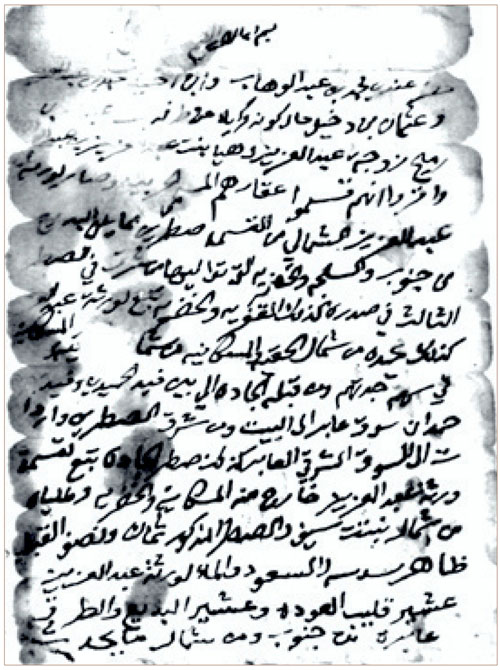 الوثائق الأسرية.. ذاكرة البلدان 