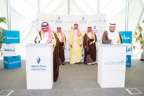 برعاية الأمير فيصل بن سلمان 