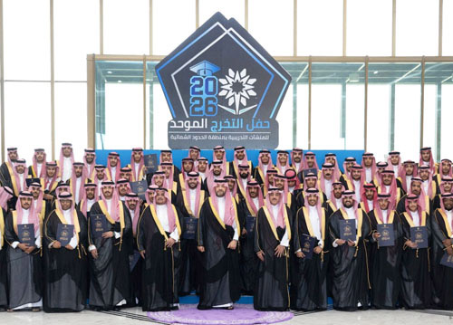 برعاية أمير المنطقة 