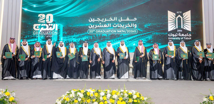 برعاية أمير المنطقة 