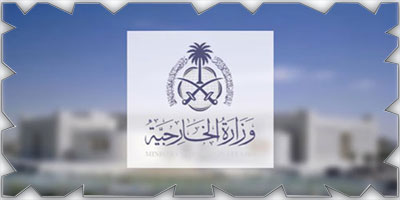 إدانة سعودية لتسلل مجموعة مسلحة من الحرس الثوري إلى الكويت 