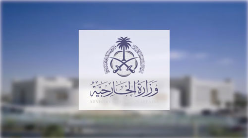 إدانة سعودية لتسلل مجموعة مسلحة من الحرس الثوري إلى الكويت