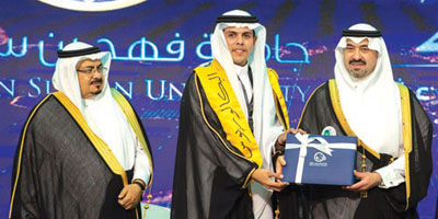 نائب أمير منطقة تبوك يشهد حفل تخريج طلاب جامعة فهد بن سلطان 
