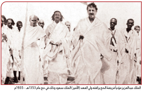 البُعد الإعلامي والعلاقات الدبلوماسية الخارجية (1319-1373هـ / 1902-1953م) - دراسة تاريخية تحليلية (2-3) 