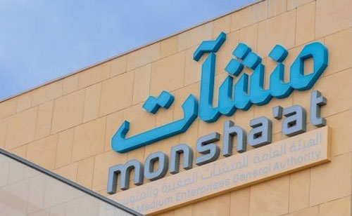 مساهمة المنشآت الصغيرة والمتوسطة في الناتج المحلي تتجاوز المستهدف وترتفع إلى 22.9 % 