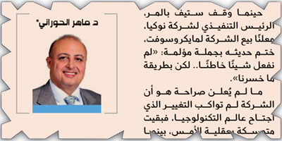 من يتوقف عن التعلُّم.. يتجاوزه الزمن 