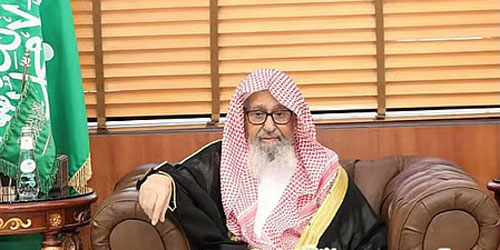المفتي العام للمملكة