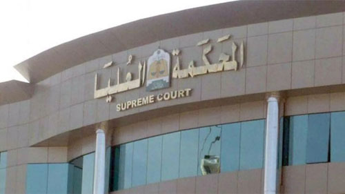 المحكمة العليا: اليوم غرة شهر ذي الحجة.. والوقوف بعرفة يوم الثلاثاء 26 مايو 