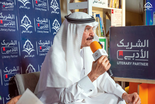 رئيس التحرير الأستاذ خالد المالك متحدثا في الأمسية