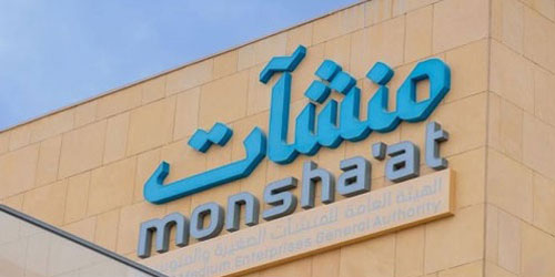 مركز دعم المنشآت بالمدينة المنورة ينظم لقاءً حول الحوكمة التقنية للشركات الناشئة 