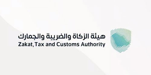 «زاتكا»: خدمة «تتبع الشحنة» متاحة للمستوردين الأفراد 