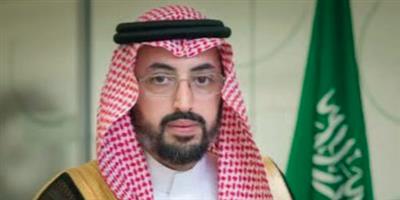 تكريم سفير المملكة لدى الصين 