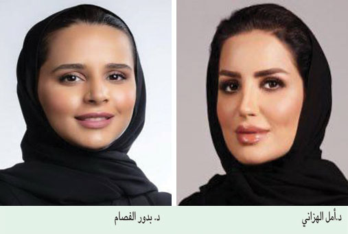 سمو الأميرة نورة بنت محمد بن سعود تطلق الهوية البصرية لـ«صالون النور» وتدشن كتاب «فيضة النور» وسط حضور نخبوي لافت 