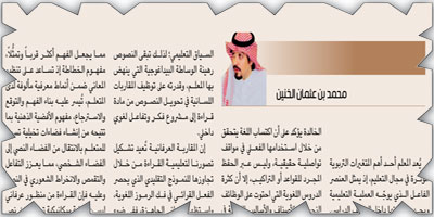 بين الغايات والوسائل..! 