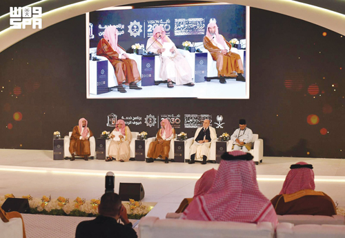 في ختام دورتها الخمسين.. «ندوة الحج الكبرى»: 