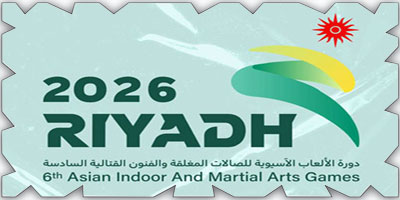 اعتماد موعد انطلاق الألعاب الآسيوية للصالات 