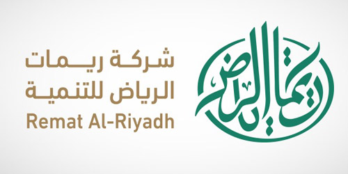 «ريمات الرياض» تطرح تطوير المدخل اللوجستي الشرقي لمدينة الرياض ومواقف الشاحنات 