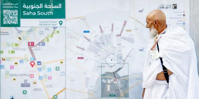 هيئة العناية بالحرمين: تطوير لوحات «أنت هنا» لتسهيل تحديد مواقع الحجاج داخل المسجد الحرام 