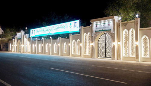 «الشؤون الإسلامية» تعلن جاهزية مقار برنامج ضيوف خادم الحرمين في المشاعر المقدسة 