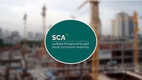 هيئة المقاولين تبحث تعزيز الشراكات وتمكين القطاع في المنطقة الشرقية 