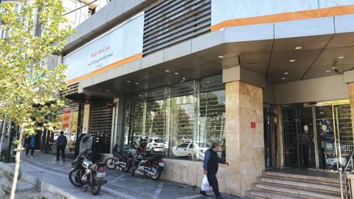 إيران تشترط الإفراج عن نصف أموالها المجمدة مع مذكرة التفاهم المرتقبة 