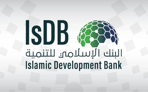 وكالة «فيتش»: تصنيف البنك الإسلامي للتنمية عند «AAA» بنظرة مستقبلية مستقرة 