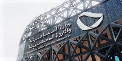 «الصناعة» تعالج 603 طلبات لخدمة الفسح الكيميائي خلال مارس 