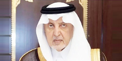 أمير منطقة مكة المكرمة