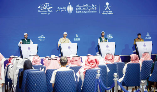 مركز العمليات الإعلامي الموحد للحج يعقد الإيجاز الصحفي الثالث لهذا العام 