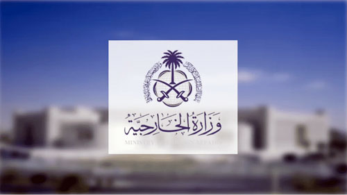 المملكة تدين الهجمات المعادية بصواريخ وطائرات مسيرة على الكويت 